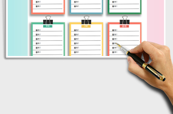 2022年學(xué)習(xí)計劃表免費下載