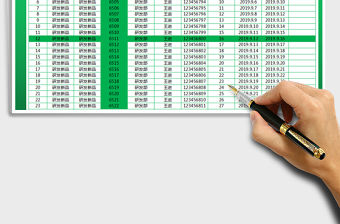 2021年工程預(yù)算單