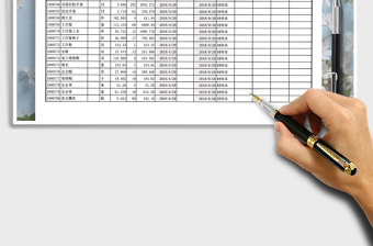 2022年倉庫出入庫登記表免費(fèi)下載