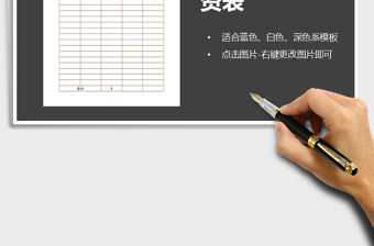 2022年農(nóng)村保潔員工工資表