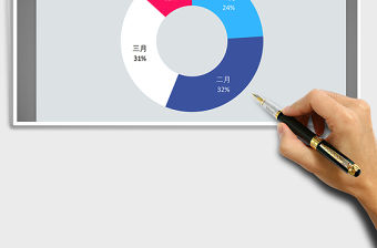 2022年紅白藍系列圓環圖免費下載