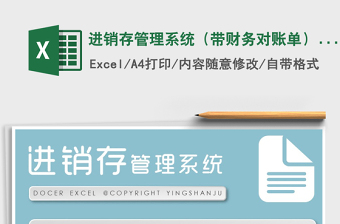 2022教育系统支部纪检委员个人剖析材料