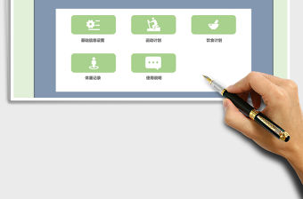 2021年健身計劃管理系統