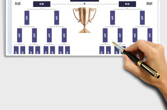 2021年比賽冠軍晉級(jí)圖