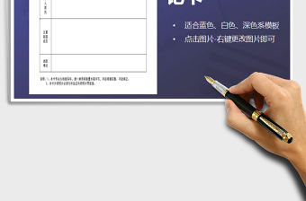 2022年大學畢業生登記卡免費下載