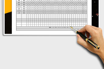 2022年員工排班表
