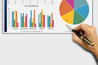 2021年上半年店鋪問題投訴數(shù)據(jù)分析
