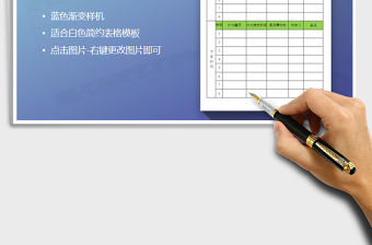 2021年工作計(jì)劃表