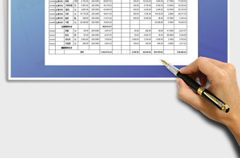 2022年原料 庫存商品收發存匯總表免費下載