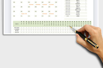 2021年寒假學習計劃表