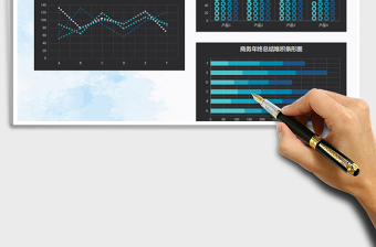 2021年蓝色图表模板商务报表折线图