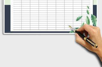 2021年材料收支日報表免費下載