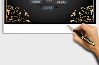 2021年會(huì)員管理系統(tǒng)免費(fèi)下載