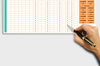 2021年進銷存明細（全自動化管理查詢）