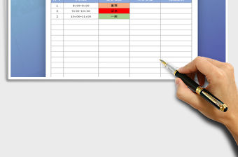 2022年個人日程安排表免費下載