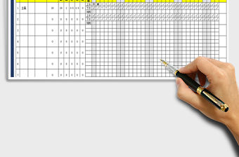 2021年員工考核考勤表-智能計算