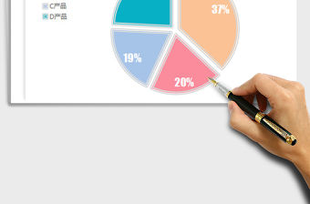 2022年商務淺色小清新分離式餅圖表免費下載