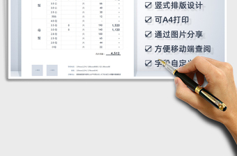 2021年水產品報價單（螃蟹、大閘蟹）