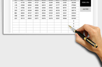 2021年營銷全國業績一周收入統計表