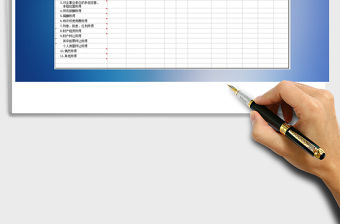 2021年個人所得稅納稅申報表免費下載