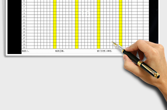 2022年員工排班表免費(fèi)下載