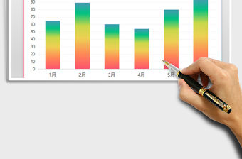 2022年彩色漸變柱形圖 對比分析圖表模板免費下載