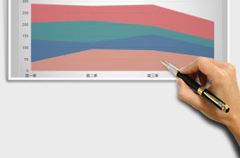 2022年小清新四色堆積面積圖免費(fèi)下載