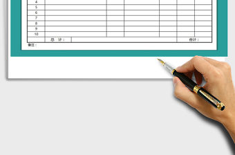 2021年商品報(bào)價(jià)單免費(fèi)下載