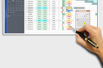 2021年項目工作計劃甘特圖（自動作圖）