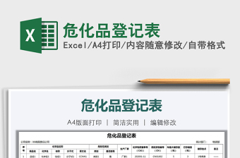 2021年?；返怯洷?/>
</a>
</div>
</div>
<div   id=