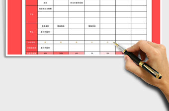 2021年考研復(fù)習(xí)一周任務(wù)清單明細(xì)表