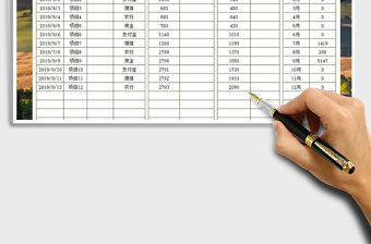 2021年現(xiàn)金出納記賬表