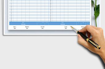 2022年報銷申請表（金額自動計算）免費下載