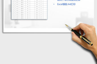 2022年現金流水日記賬