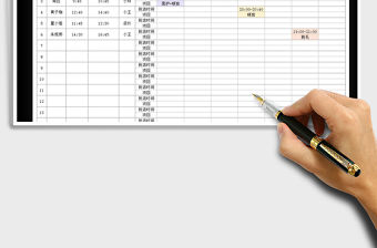 2021年美容院預約時間表