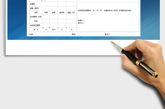 2022年现金盘点报告表免费下载