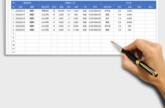 2021年收入支出報表-可查詢