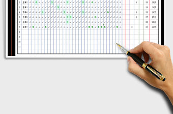 2021年績效考核-考勤表