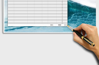 2022年采購明細表免費下載