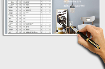 2021年資產(chǎn)負(fù)債表模板免費(fèi)下載