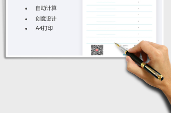 2021年通用報價單-創(chuàng)意設計
