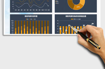 2021年商務風數據圖表模板 可視化看板