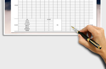 2022年重要作業時間分析表