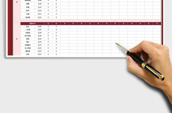 2022年2019年家庭固定開支統計表免費下載