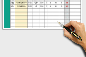 2021年倉儲庫存盤點表
