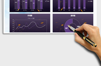 2021年紫色渐变-图报表模板
