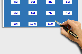 2021年考勤管理系統(tǒng)