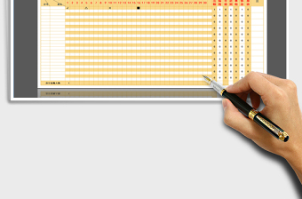 2022年考勤表-智能商務(wù)考勤-隔行顯示免費(fèi)下載