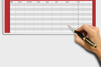 2021年財務(wù)報表-員工工資表免費(fèi)下載