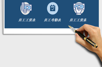 2021年工資管理系統(tǒng)